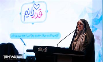 بزرگداشت مقام زن و مادر در برج میلاد 33