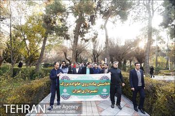 همایش پیاده روی خانوادگی بزرگ شهرداری تهران 10