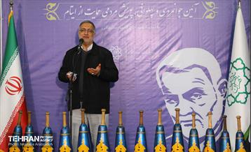 آیین جوانمردی و پهلوانی، پویش مردمی حمایت از ایتام 24