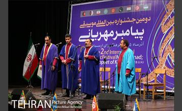 دومین جشنواره بین المللی موسیقی پیامبر مهربانی 7