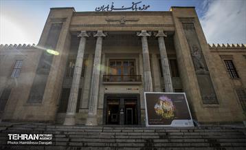 موزه بانک ملی ایران  37