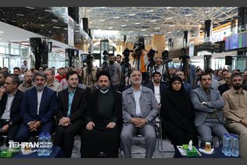 یکصد و سی‌امین پویش امید و افتخار 14
