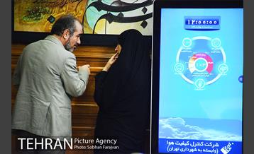 صد و نود و چهارمین جلسه شورای شهر 30
