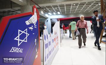 مراسم اختتامیه رویداد «هولوساید» 57