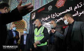 آیین اعزام خادم الحسین(ع) شهرداری تهران به مراسم اربعین حسینی 32