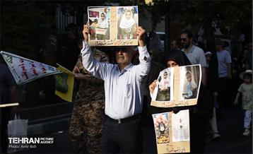 تجمع مردمی«ایران؛ ذوالفقار علی» - 5 13