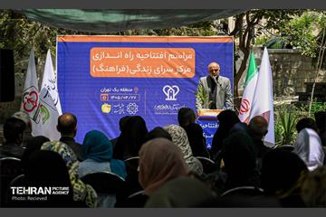 مراسم افتتاح مرکز توانمندسازی سالمندان (سرای زندگی) 11