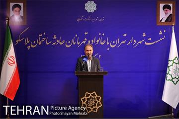 تجلیل از خانواده شهدای آتش‌نشان حادثه پلاسکو با حضور شهردار تهران 39
