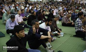 دعای روز عرفه در مصلی امام خمینی (ره) 13