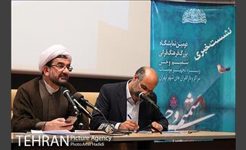 نشست خبری معاون امور اجتماعی و فرهنگی شهرداری تهران 9