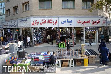میدان امام حسین(ع) 24