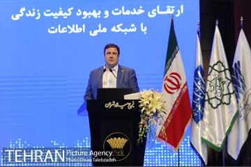آیین افتتاح طبقه مخابراتی برج میلاد 15