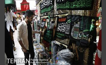بازار سیاهه فروشی در آستانه ماه محرم پاساژ مهستان 15