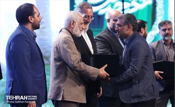 آیین شکر خدمت 45