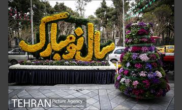 کاروان گل در خیابان بهشت 5