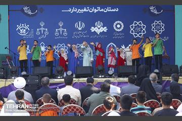 آیین مهرواره لبخند آرمان 44