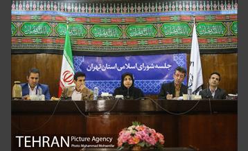 جلسه شورای اسلامی استان تهران 4