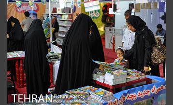 سومین دوره نمایشگاه "باز باران" 31