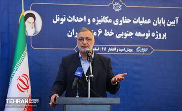 اتمام عملیات حفاری تونل خط ۶ مترو 14