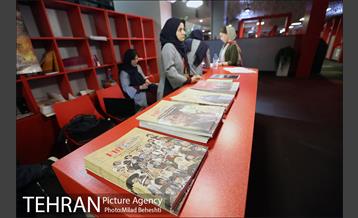 روز چهارم سی و هفتمین جشنواره جهانی فیلم فجر 21