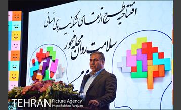 افتتاح طرح ارتقای شبکه نیروی انسانی سلامت روان 8