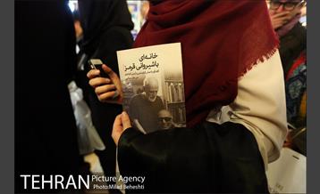 رونمایی و جشن امضای کتاب خانه ای با شیروانی قرمز در نشر ثالث‎ 1