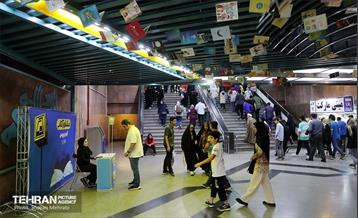 مترو مصلی و شهید بهشتی در ایام نمایشگاه کتاب 2