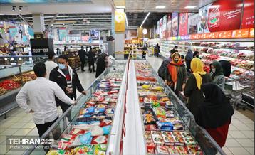 فروشگاه شهروند در آستانه نوروز 35