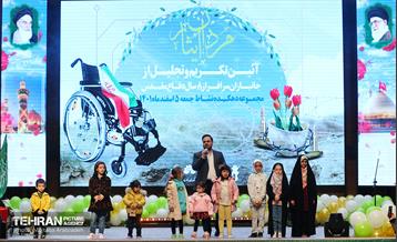 آئین تکریم و تجلیل از جانبازان سرافراز ۸ سال دفاع‌ مقدس 28