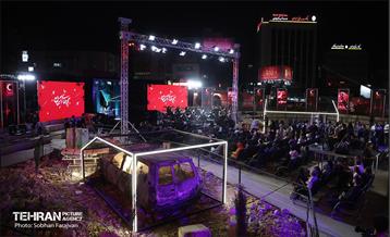 آیین یادمان «بچه‌های آسمان» 59