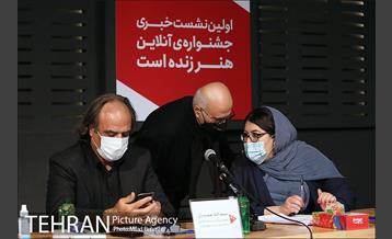 اولین نشست خبری جشنواره آنلاین هنر زنده است 2