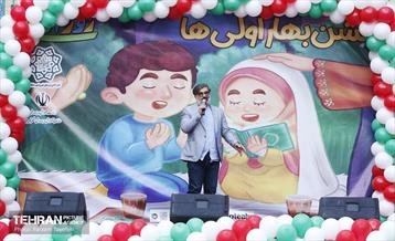 جشن بهار اولی‌ها در منطقه ۵ 12