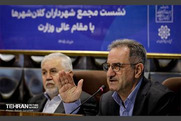 نشست مجمع شهرداران کلانشهرها با وزیر میراث فرهنگی 27