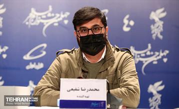 دههمین روز از چهلمین جشنواره فیلم فجر 10