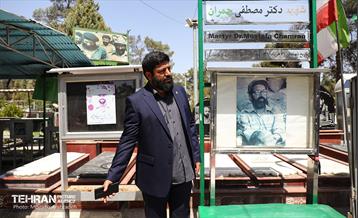 همایش مدیران گلزارهای شهدای کشورهای محور مقاومت 18