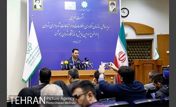 نشست خبری سومین همایش و نمایشگاه تهران هوشمند 22