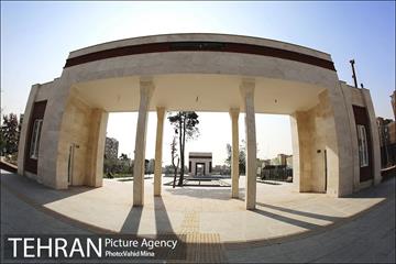 بوستان دامپزشکی 19