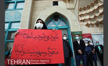 تجمع اعتراضی مردم تهران در محکومیت عادی‌سازی روابط حکام عرب با رژیم اشغالگر قدس 2