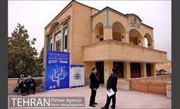 دومین نشست روابط عمومی،علم تا عمل 1