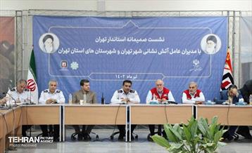 بازدید استاندار تهران از مرکز آموزش آتش‌نشانی شهرداری تهران 2