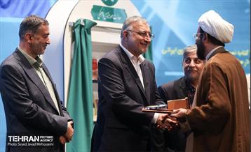 ششمین همایش «ستارگان شهر»  28