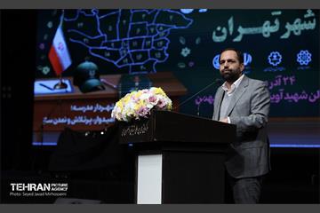 تنفیذ احکام شهرداران مدارس 34