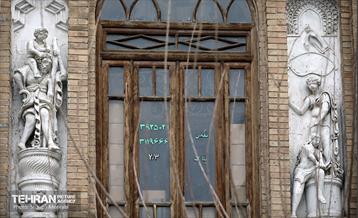 سرای روشن 36