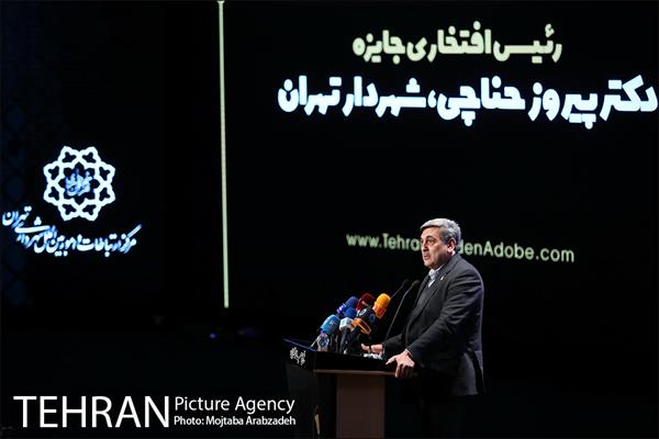 مراسم اختتامیه پنجمین دوره جایزه جهانی خشت طلایی تهران 32