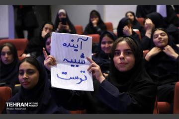 آیین گرامیداشت روز «دختر» 20