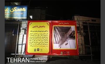 پلمپ گاراژ ناایمن شکروی 22