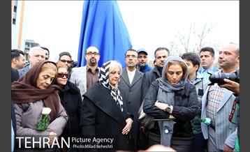 مراسم رونمایی از سردیس زنده یاد ناصر حجازی 12