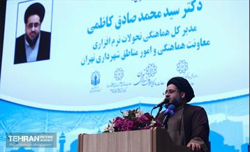 افتتاح اولین دوره توانمندسازی شهرداران نواحی 18