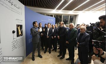 افتتاح خانه موسیقی تهران 22