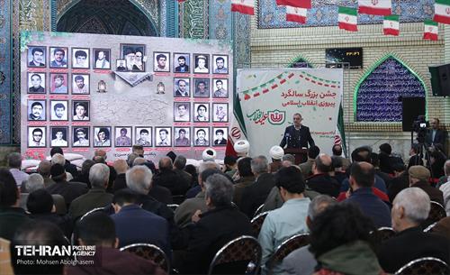 جشن سالگرد پیروزی انقلاب با حضور شهردار تهران 4